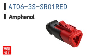 AT06-3S-SR01RED