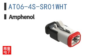 AT06-4S-SR01WHT