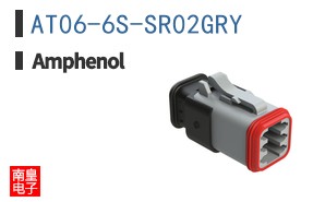 AT06-6S-SR02GRY