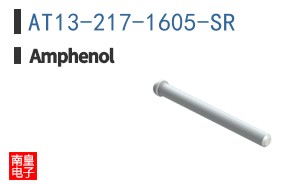 AT13-217-1605-SR