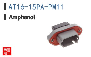 AT16-15PA-PM11