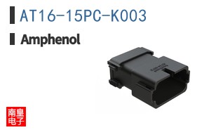 AT16-15PC-K003