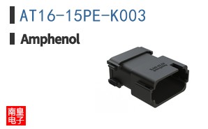 AT16-15PE-K003