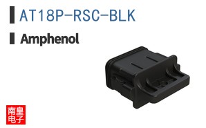 AT18P-RSC-BLK