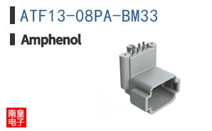 ATF13-08PA-BM33