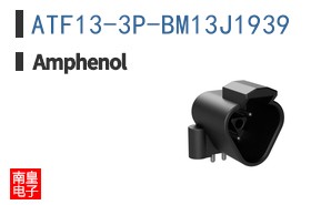 ATF13-3P-BM13J1939