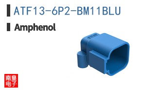 ATF13-6P2-BM11BLU
