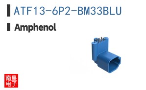 ATF13-6P2-BM33BLU