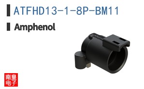 ATFHD13-1-8P-BM11