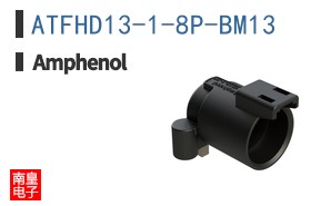 ATFHD13-1-8P-BM13