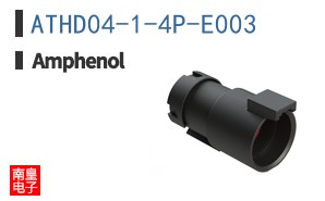 ATHD04-1-4P-E003