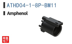 ATHD04-1-8P-BM11