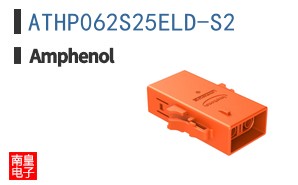ATHP062S25ELD-S2