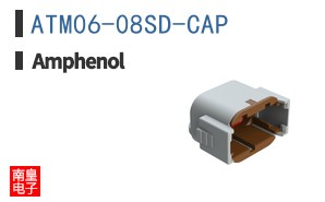 ATM06-08SD-CAP