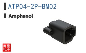 ATP04-2P-BM02