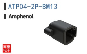 ATP04-2P-BM13