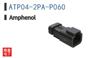ATP04-2PA-P060