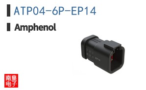 ATP04-6P-EP14