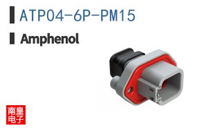 ATP04-6P-PM15