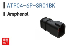 ATP04-6P-SR01BK