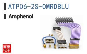 ATP06-2S-OMRDBLU