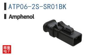 ATP06-2S-SR01BK