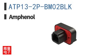 ATP13-2P-BM02BLK