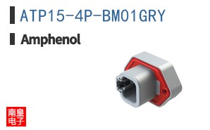 ATP15-4P-BM01GRY