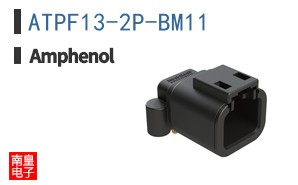 ATPF13-2P-BM11
