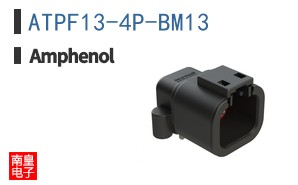 ATPF13-4P-BM13