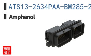 ATS13-2634PAA-BM285-2