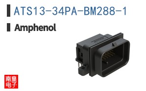 ATS13-34PA-BM288-1