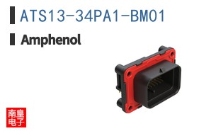 ATS13-34PA1-BM01