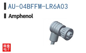 AU-04BFFM-LR6A03