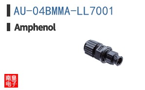 AU-04BMMA-LL7001