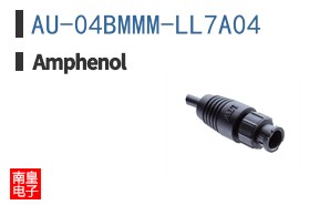 AU-04BMMM-LL7A04