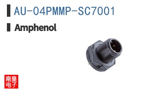 AU-04PMMP-SC7001