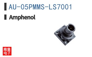 AU-05PMMS-LS7001