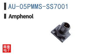 AU-05PMMS-SS7001