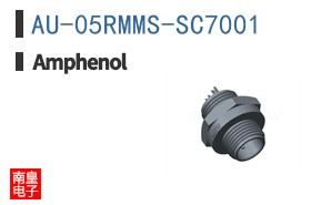 AU-05RMMS-SC7001