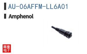AU-06AFFM-LL6A01