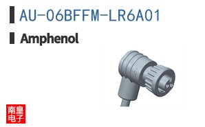 AU-06BFFM-LR6A01