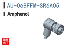 AU-06BFFM-SR6A05