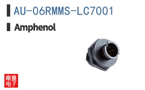 AU-06RMMS-LC7001