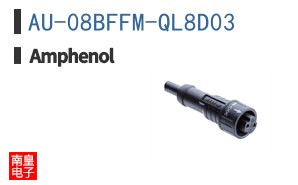 AU-08BFFM-QL8D03