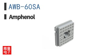 AWB-60SA