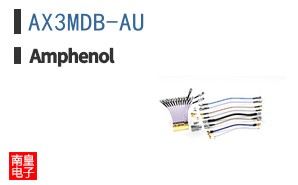 AX3MDB-AU