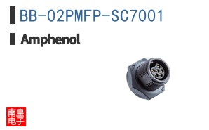 BB-02PMFP-SC7001