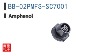 BB-02PMFS-SC7001