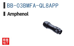 BB-03BMFA-QL8APP